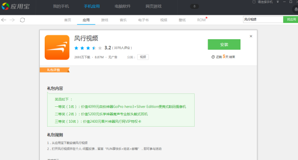 得物就调用权限删除视频回应，删除的是缓存文件