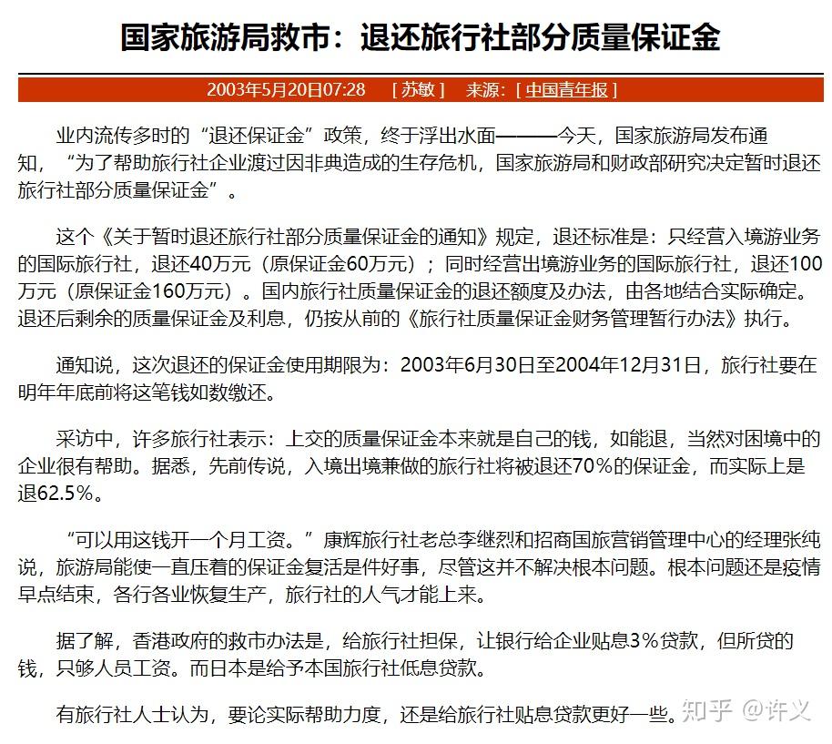 国内 第446页