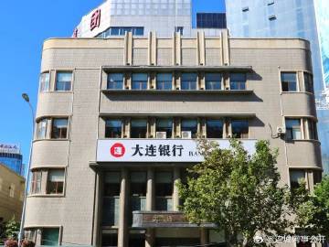 大连金州联丰村镇银行因数据质量问题整改不到位被罚款15万元