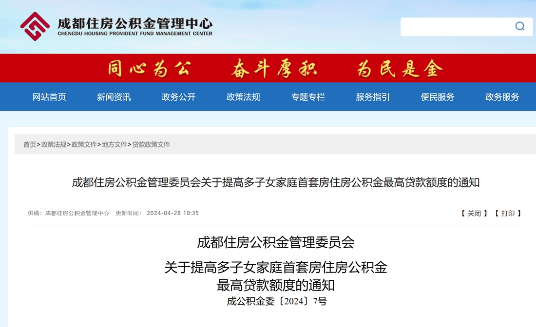 国内 第444页