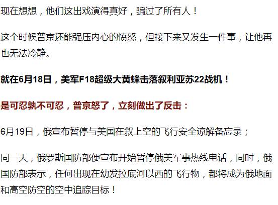 美国全面制裁俄罗斯数百名个人和实体，影响与前景分析