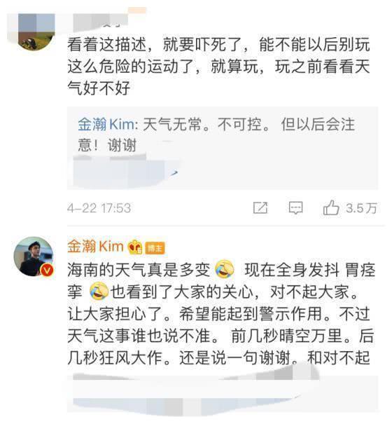 海漂一夜男孩姐姐发文辟谣，真相与情感的较量