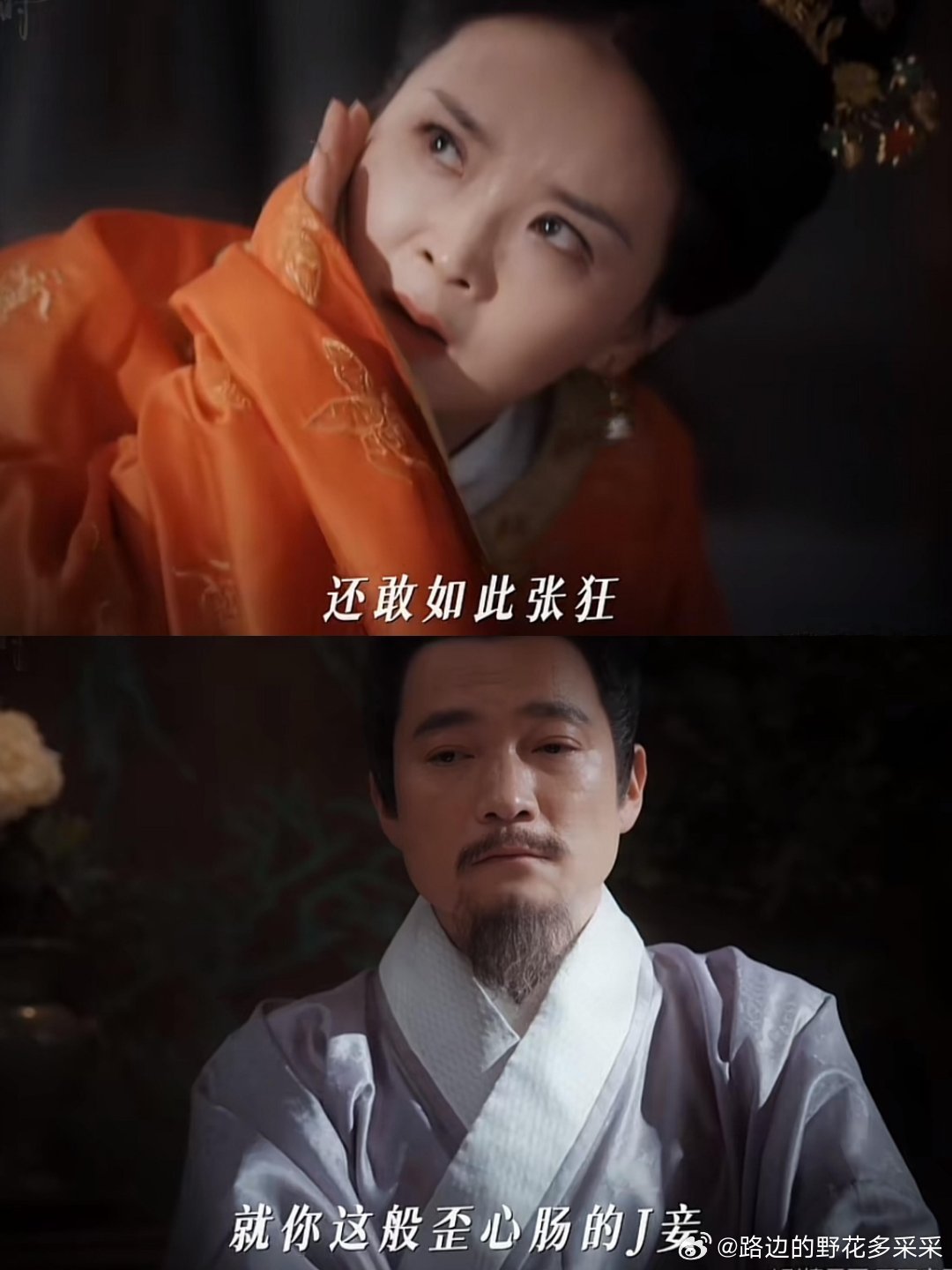 庄寒雁，英勇救母与夫，传奇人生之壮举