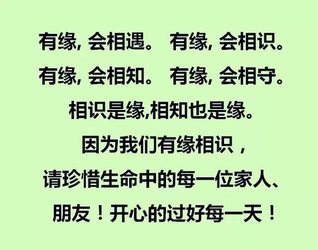 珍视眼前，不焦虑未来，活在当下的智慧