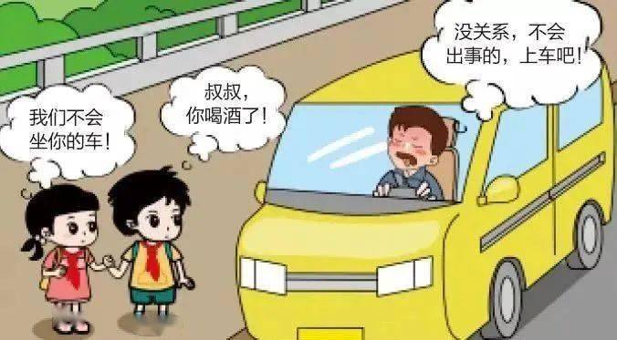 半数家庭儿童乘车安全隐患重重，紧急关注儿童乘车安全议题
