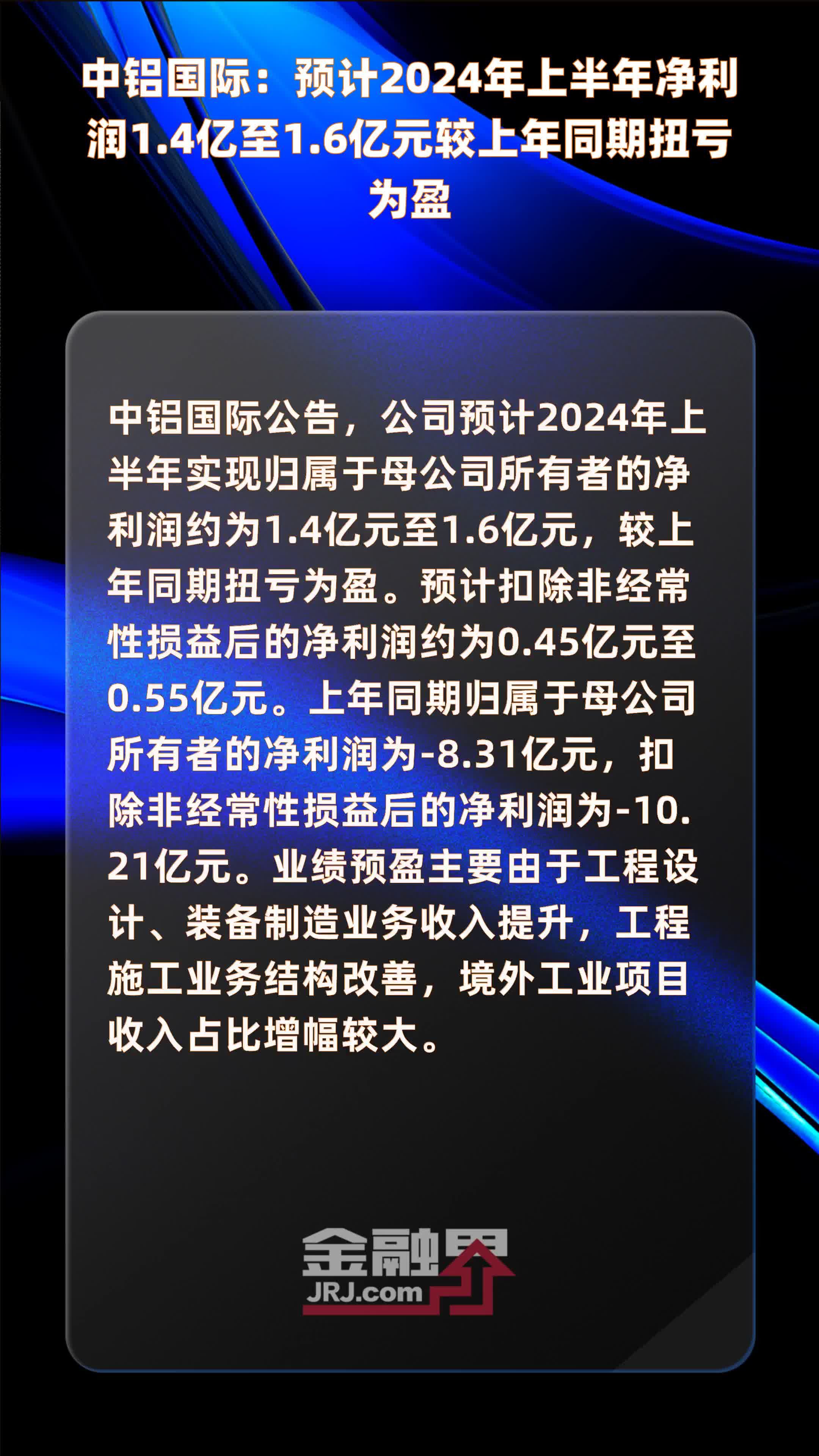 国内 第442页