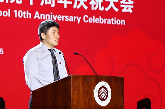 北大汇丰任颋谈营商环境改革，从表面到实质的挑战与解决之道