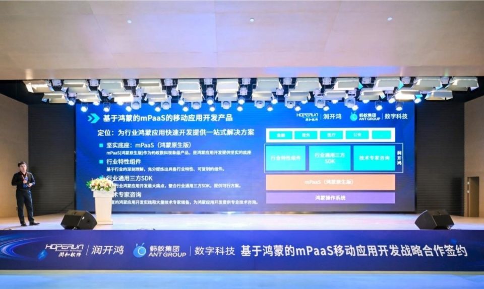 蚂蚁集团与中国移动联手投资宇树科技，百亿级战略布局启动