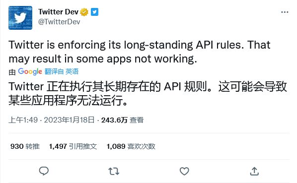 Twitter更新开发者条款，禁止第三方客户端开发以维护平台稳定性