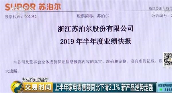 融通财险获批在沪使用全国统一交强险基础费率，亏损背后的未来走向挑战分析