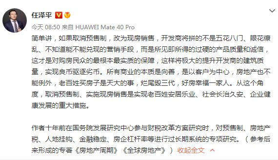 拜登动态引发全球关注，哀悼天数遭质疑，关税调整与印度大米策略揭秘