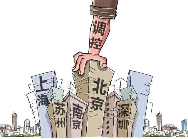 最新房贷支持政策惠及1.5亿人口，能否提振楼市信心？