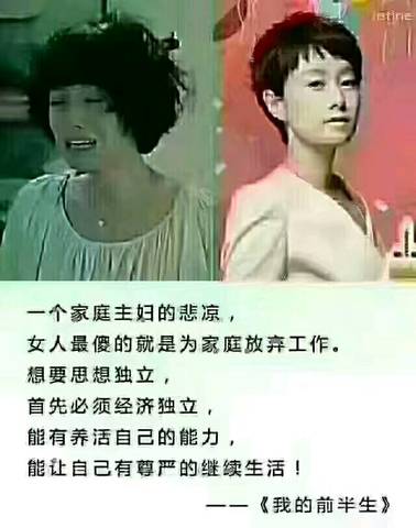 博主评我的后半生，人生感悟与生活智慧的深度解读