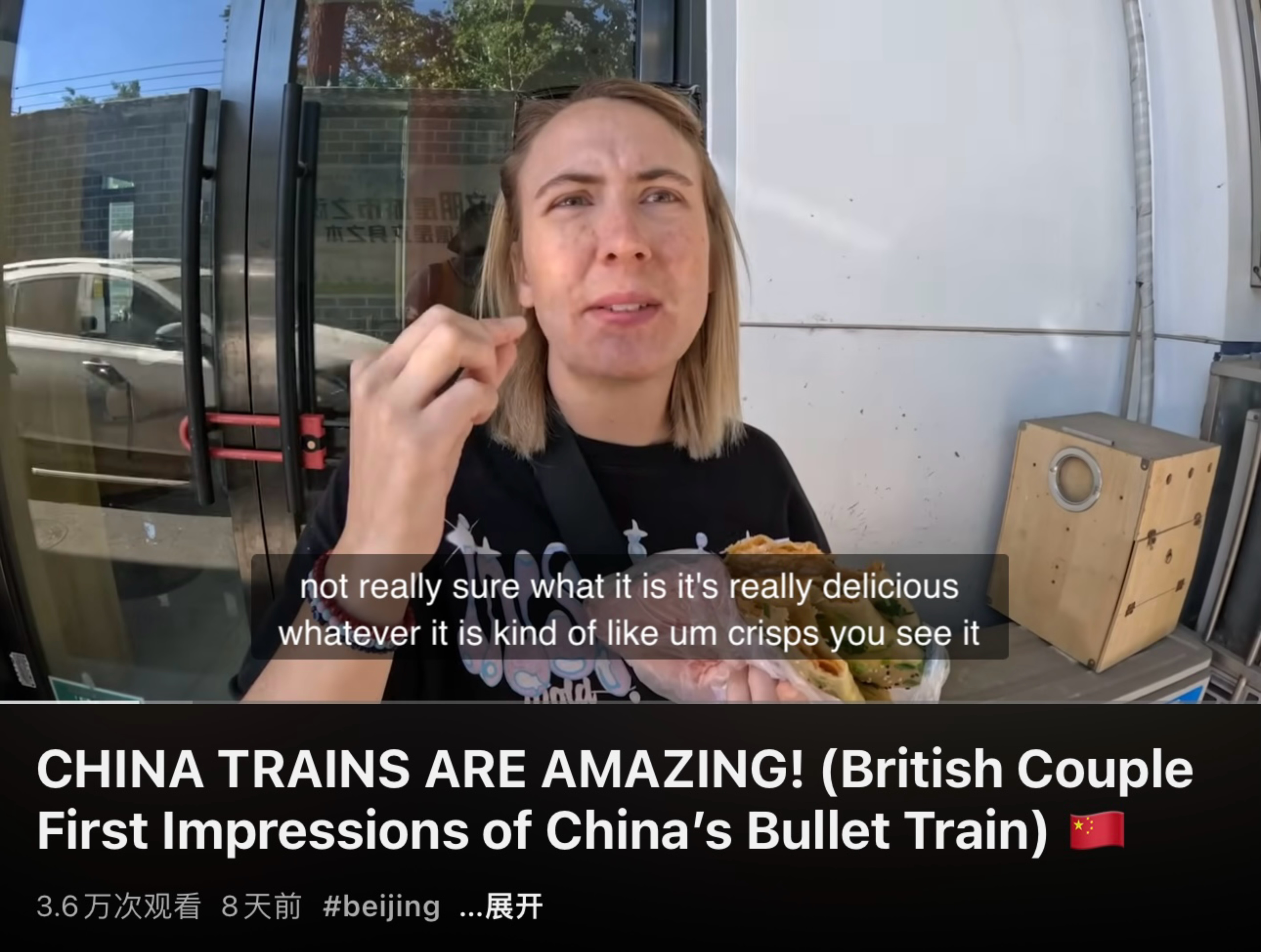 甲亢哥引领外国人疯狂种草中国的热潮！
