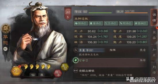 真·三国无双中人物形象的魅力与契合度——为何游戏中的角色形象深得我心？