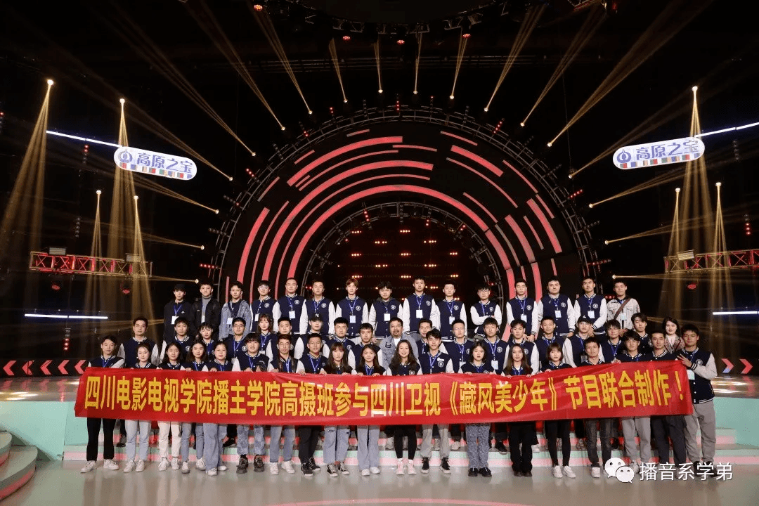 四川，跨界融合缔造电影文化新纪元