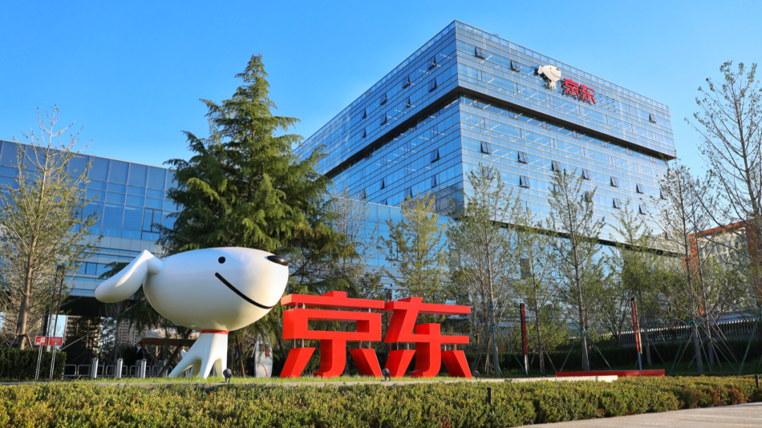 京东，产发与工业板块独立上市，开启港交所新篇章