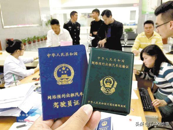 网约车车祸致女子流产，平台全责归属与司法公正探讨，平台被判赔偿巨额损失！