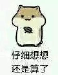 催吐仙女管背后的警醒，病态减肥不应有市场空间