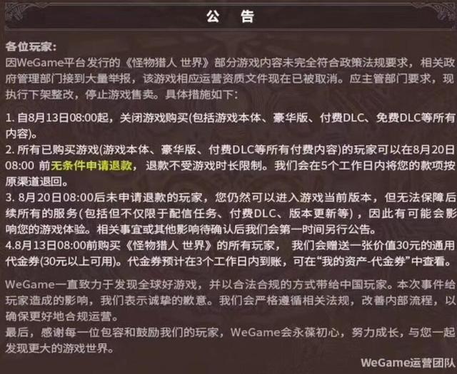 被取消学籍者90%源于游戏沉迷，警示与反思