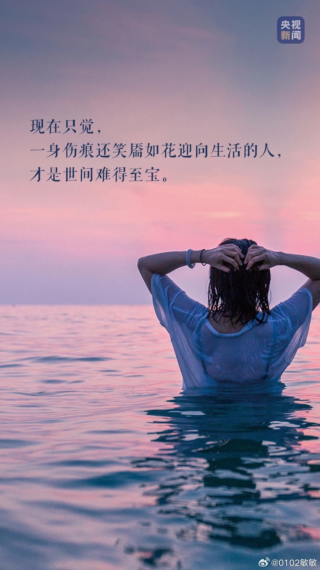 探寻人生选择的困惑，为何每个决定都让我感到失误？
