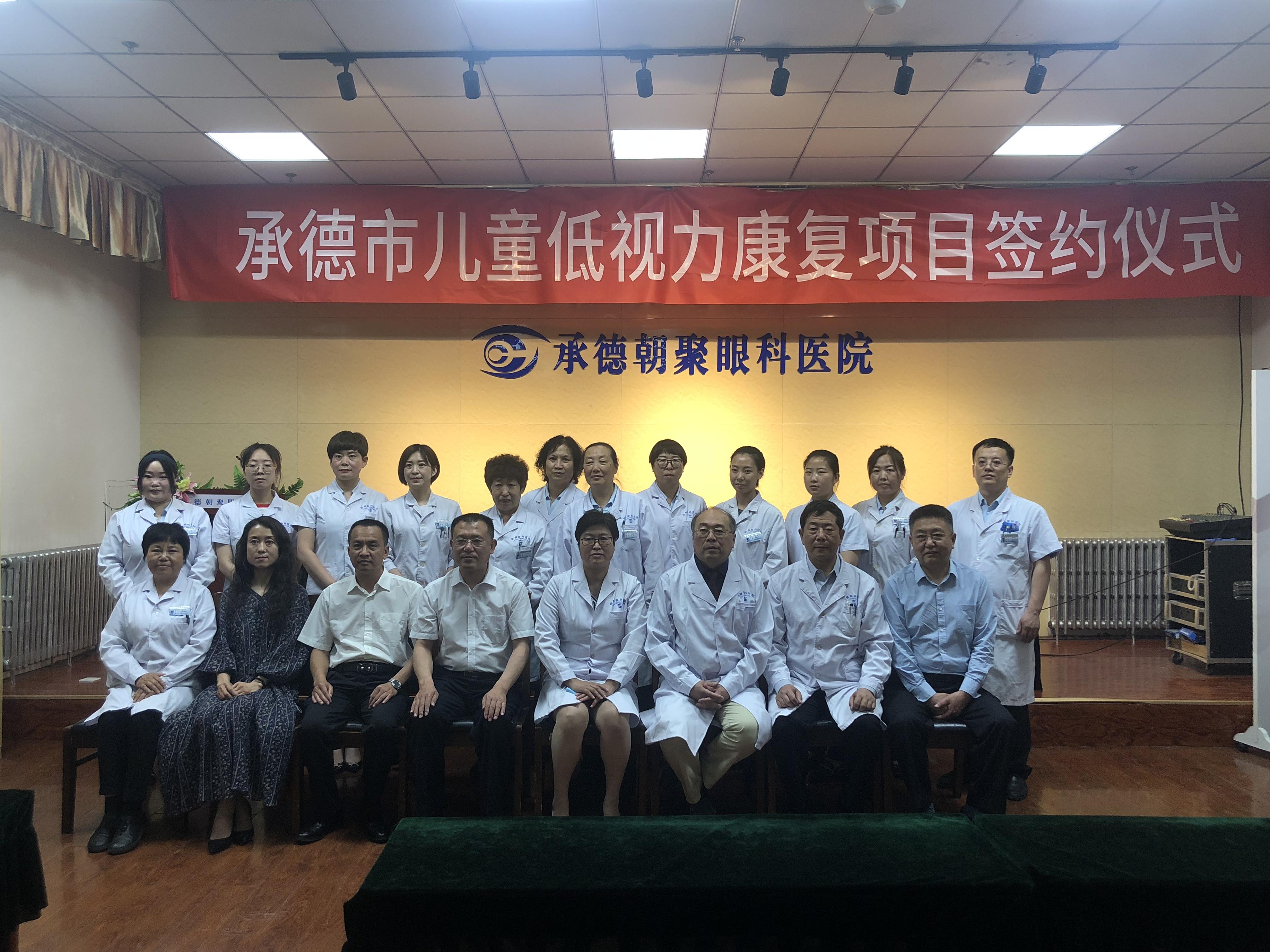 朝聚眼科认购中国银行结构性存款产品，总额达1.8亿元