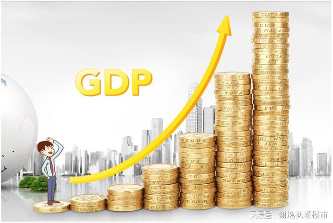 2023年GDP万亿元俱乐部城市展望，全力拼经济，扩容趋势显著