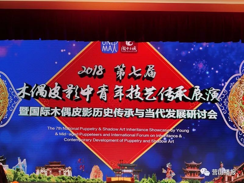文淇谈传承与创新，传统与现代艺术的交融之美之道