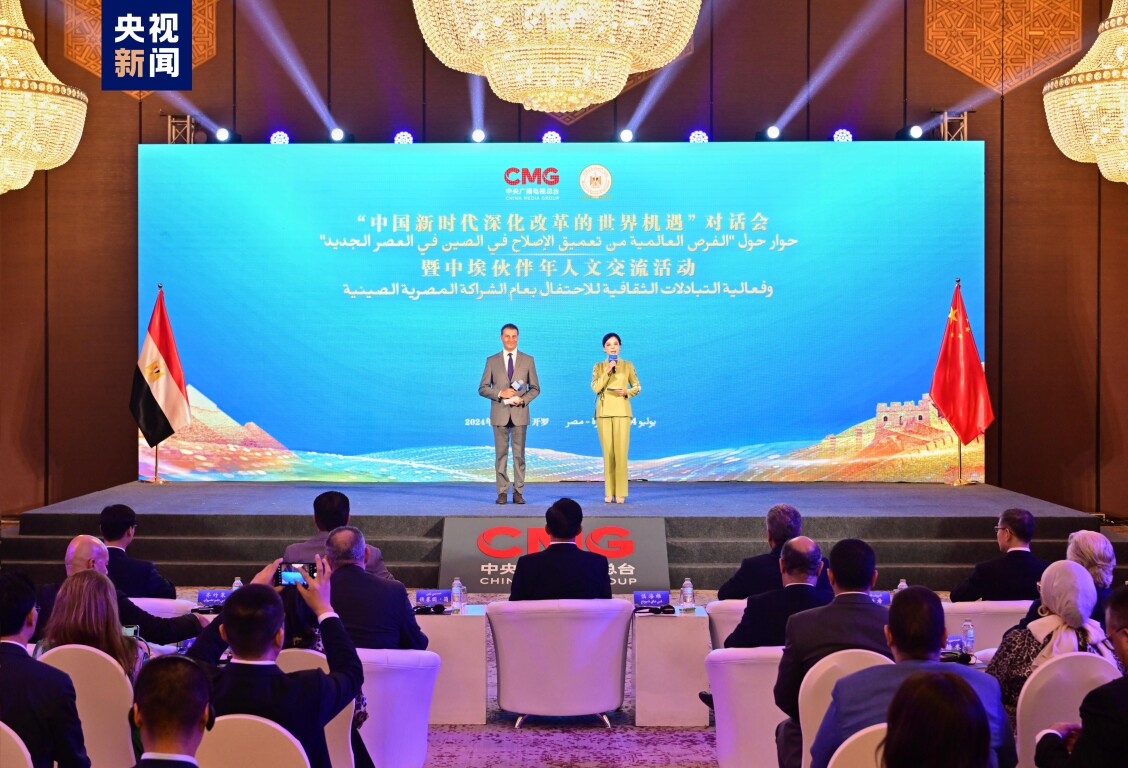 对话淡马锡，探寻当下中国的发展机遇