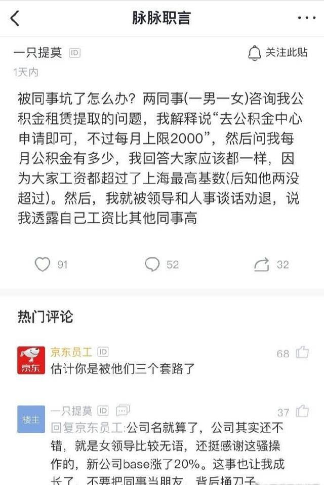 劝退的缺点全面解析