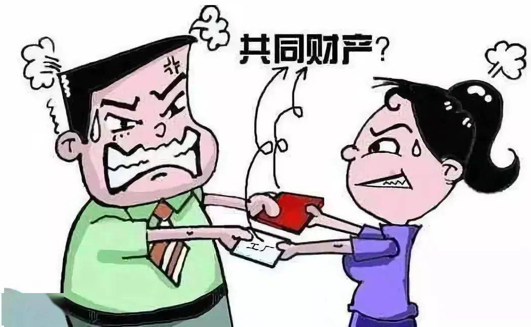 解读与探讨婚姻法中的夫妻共同财产制度