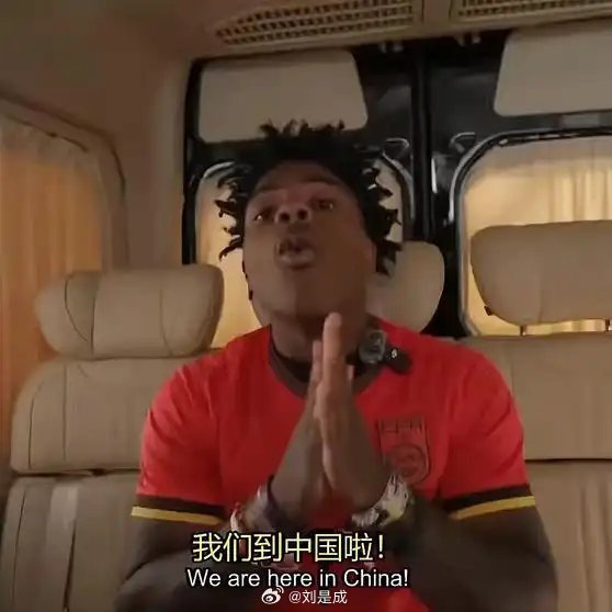 甲亢哥，展现中国真实面貌与力量的世界焦点
