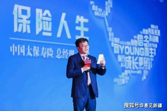 太保集团人事大变动，合规负责人陈辉接任产险党委书记兼临时负责人角色，寿险后重磅人事调整揭晓，集团规模达2.6万亿