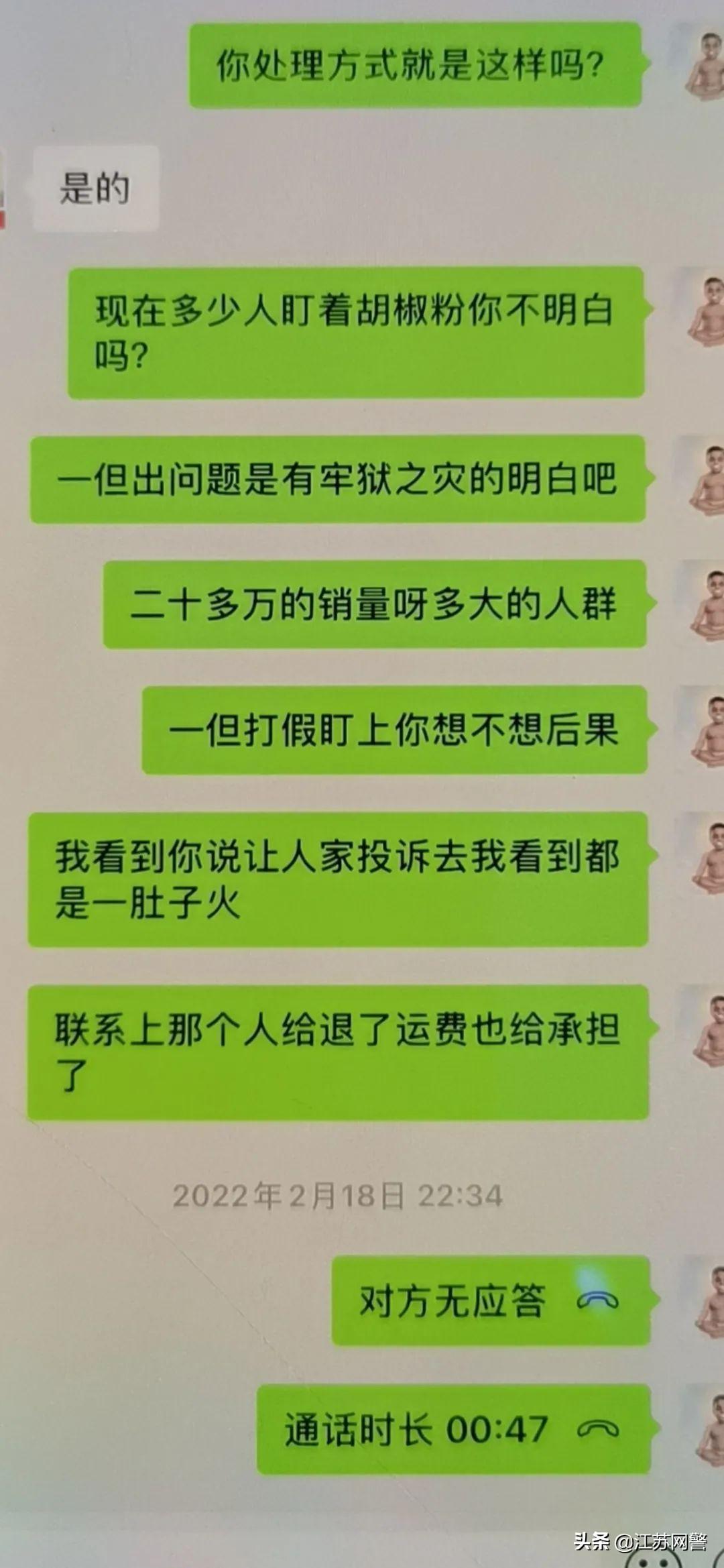 江苏推动线下实体店无理由退货，打造消费者友好购物环境，退货时限至少7天