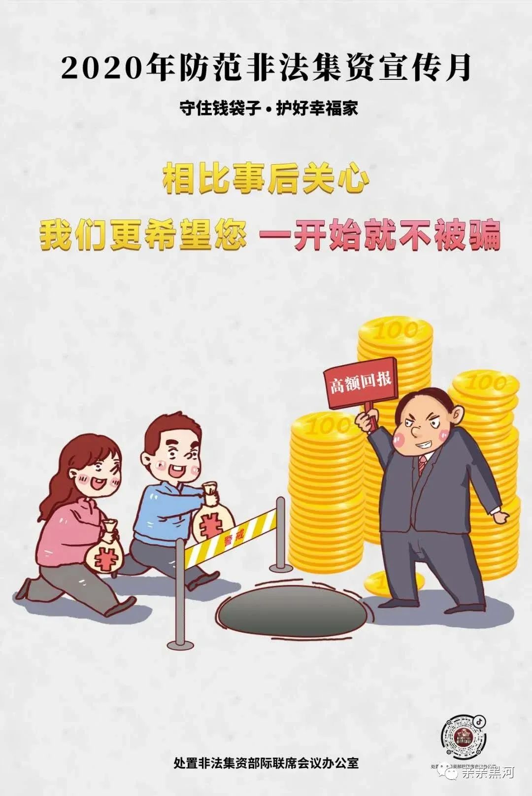 看点 第374页