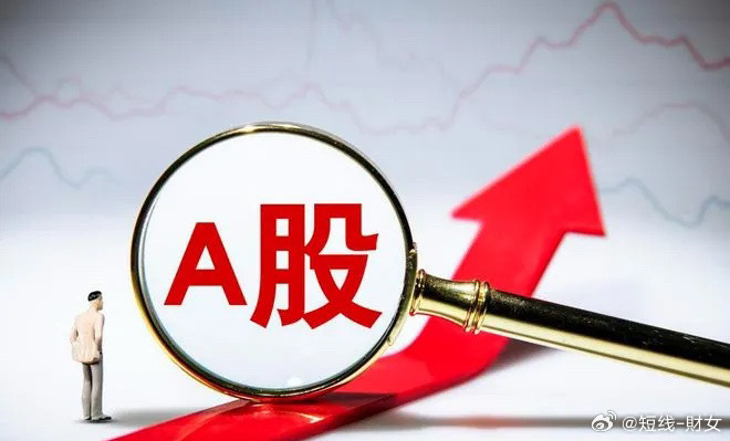A股超百家公司推出中期分红计划，积极回馈投资者信任