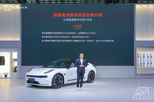 极氪赵昱辉引领充电技术革新，1.2MW全液冷充电桩全球首发，单枪峰值功率创纪录