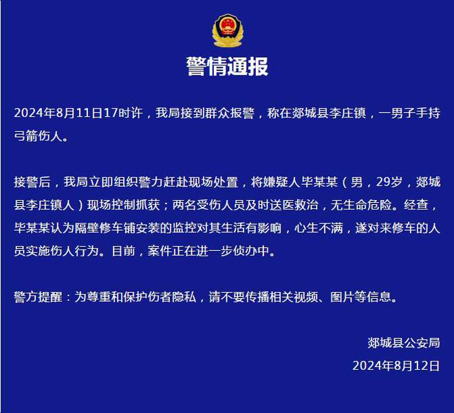 官方通报职工被强制送医治疗事件始末，职工为何被强制送医？事件真相揭秘！
