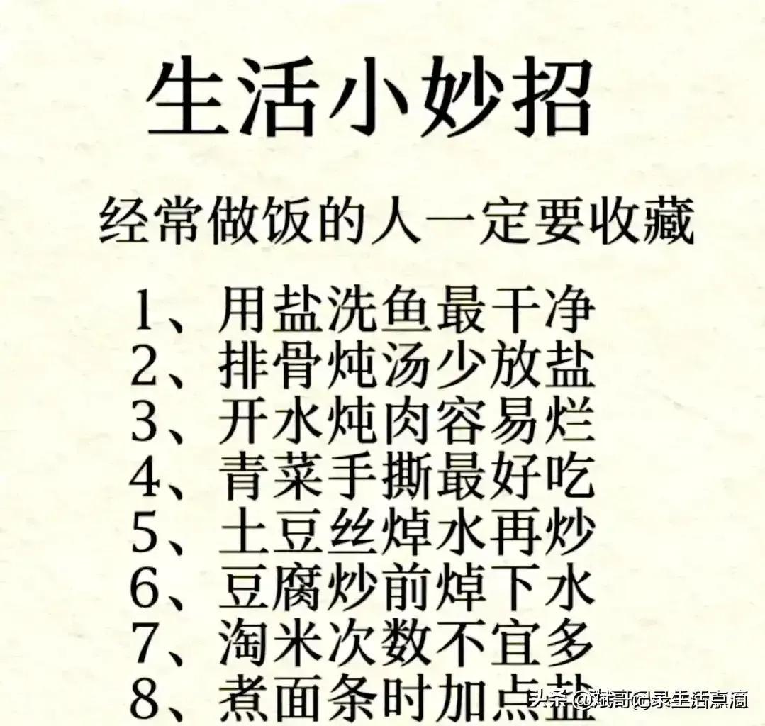 兔年首场寒潮来袭，降温超18℃，春节保暖措施需重视