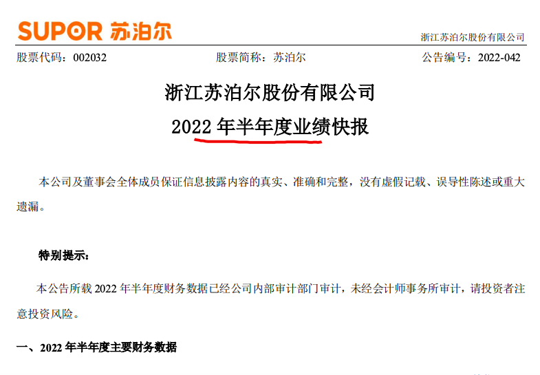 德展健康申请强制执行股权收购款及违约金达4.71亿元，坚决推进执行进程