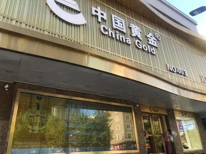 金价暴跌背后的秘密，华尔街分析师的惊人预测揭秘！