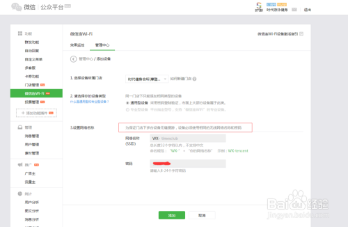 腾讯提前退租背后的策略调整与商业考量分析