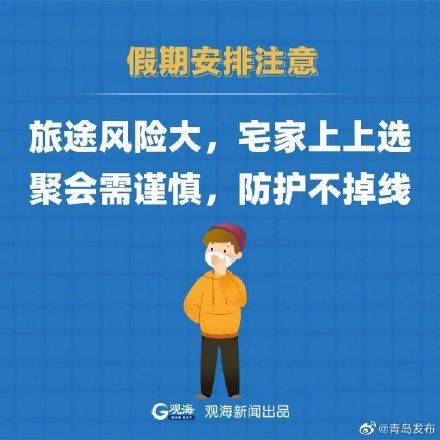 日本禽流感疫情严峻，挑战与应对策略