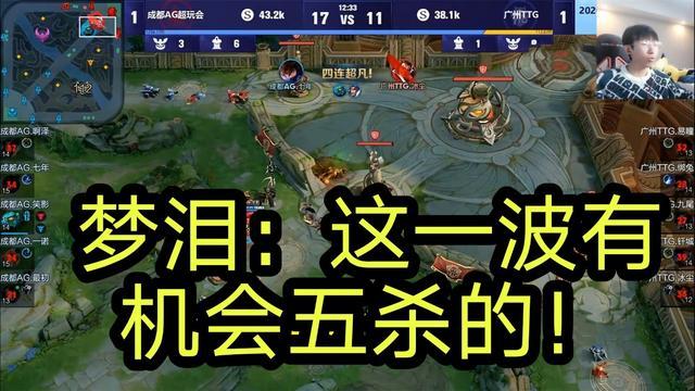 暖阳下一诺皮肤的双重见证，两个号共赴荣耀之路