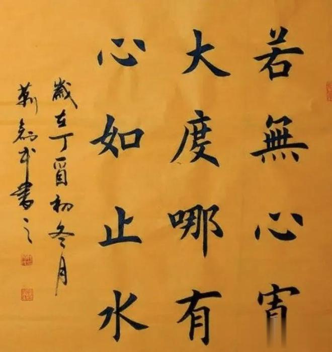书法家涉嫌杀人，悲剧背后的真相揭秘