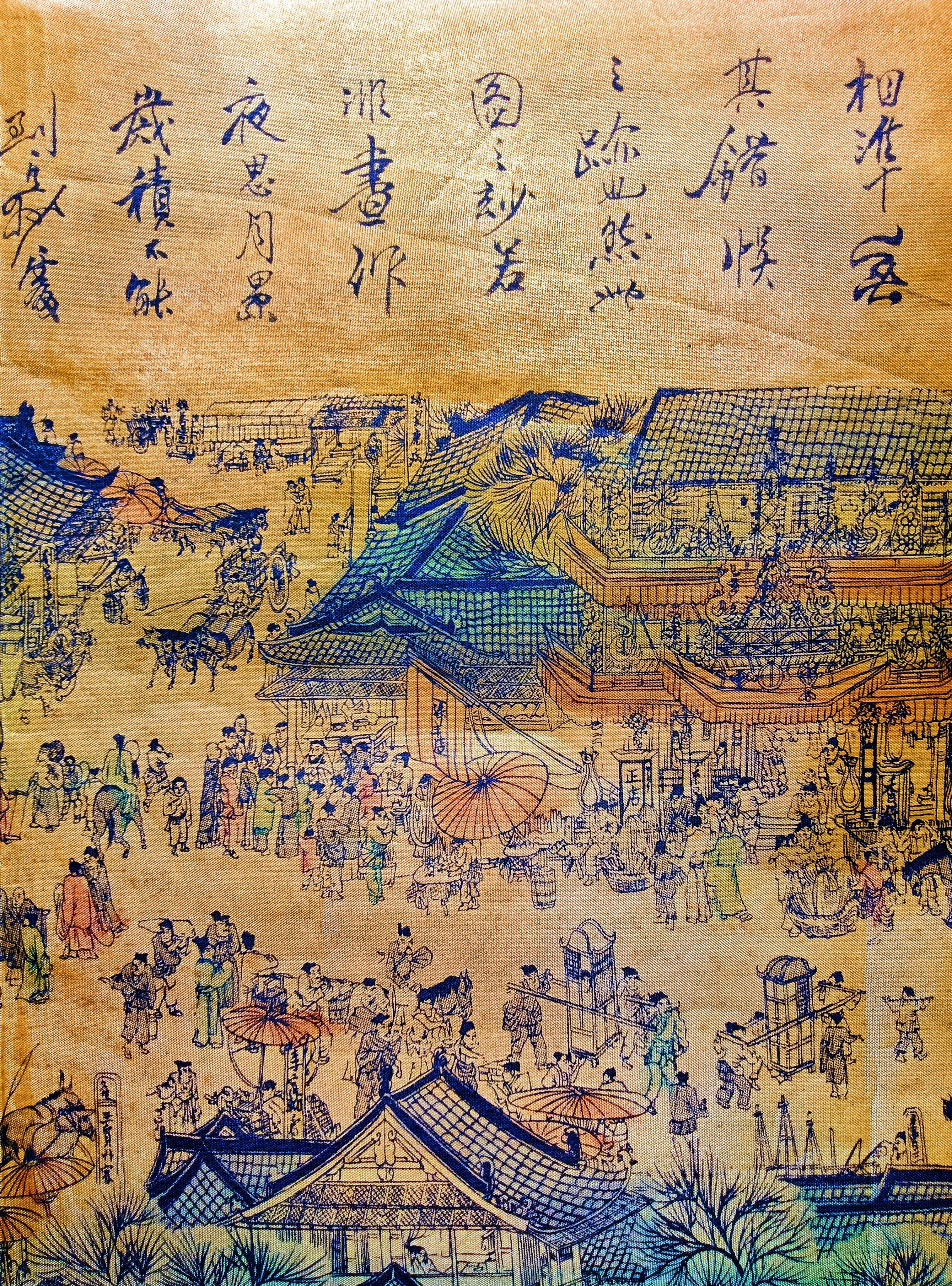 清明上河图奇妙游探索之旅