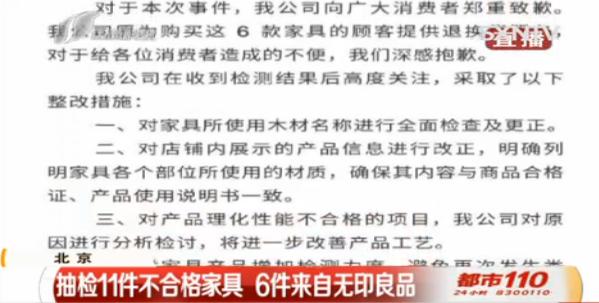 看点 第364页