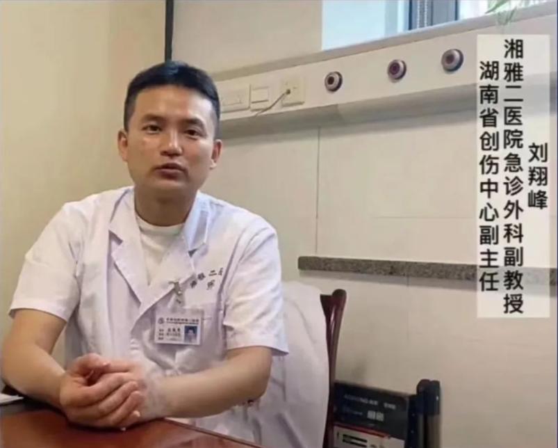 湖南省创伤急救医学中心原副主任刘翔峰接受监察调查，反腐风暴下的医疗领域反腐调查