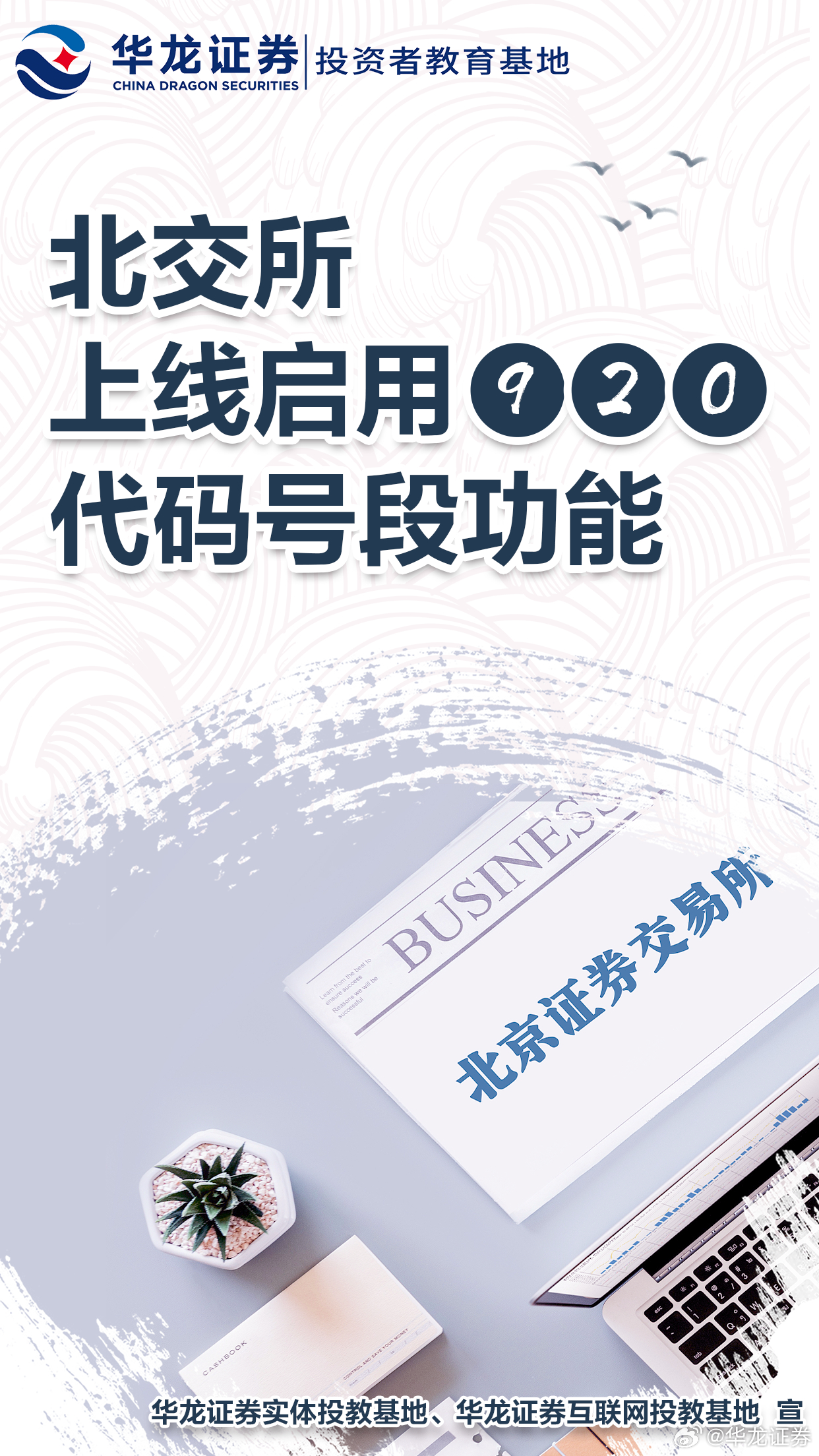 看点 第357页