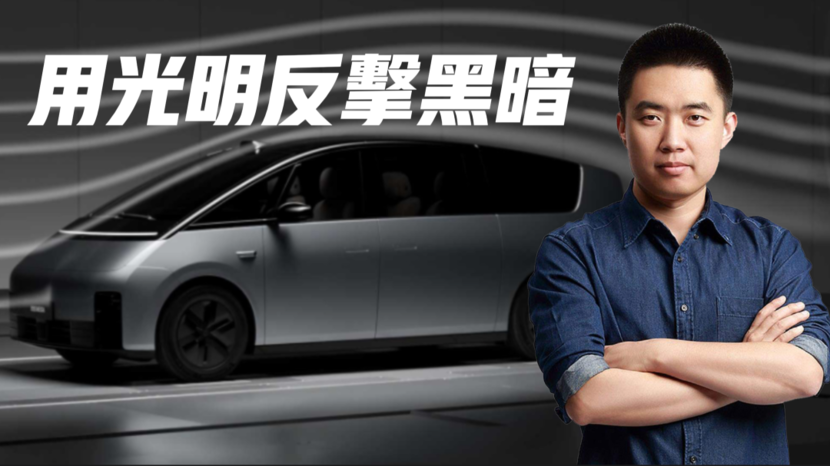 理想汽车创始人李想，十年前领悟的重要事情启示理想之路